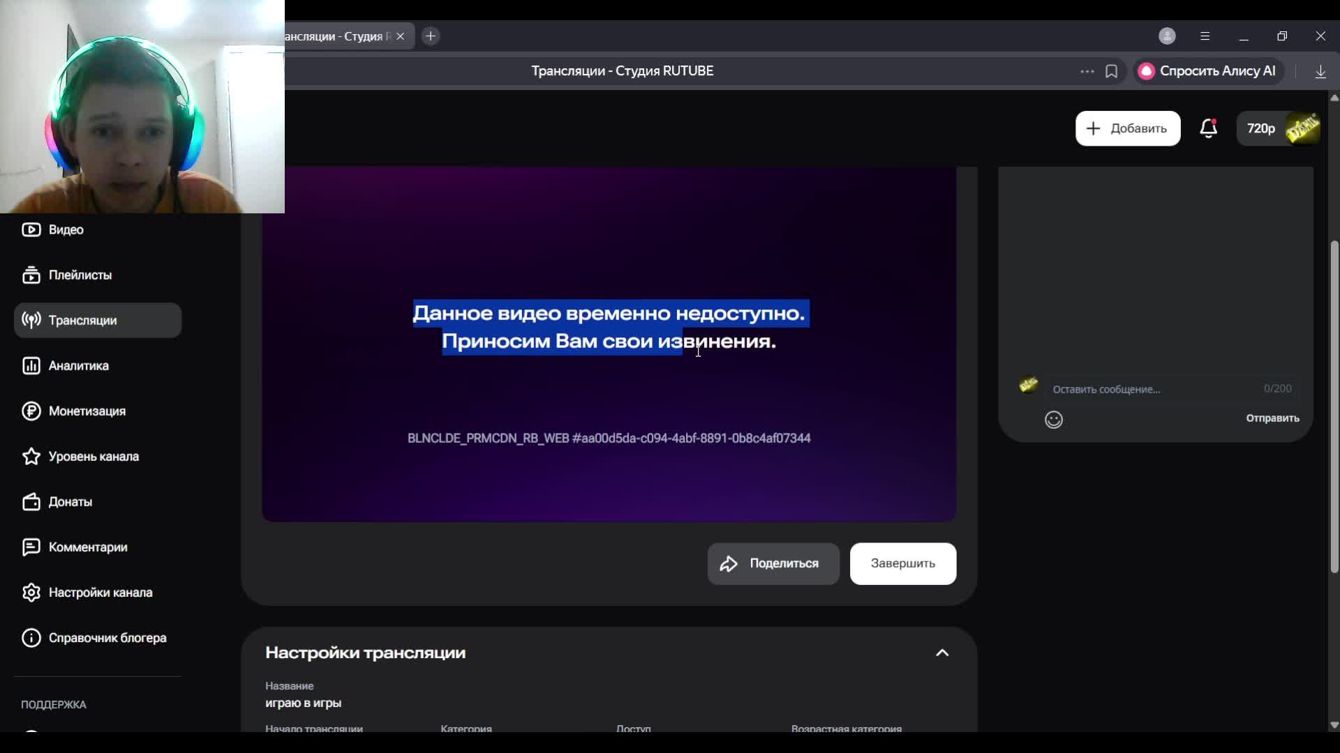 разговариваю смотреть онлайн