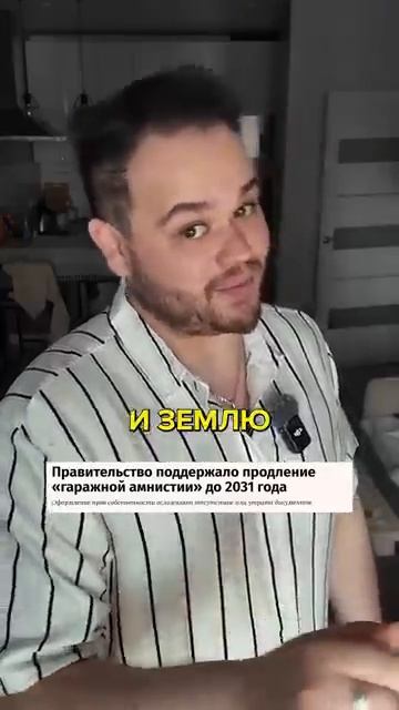 (BELINSKY) Это касается 1 миллиона Россиян
