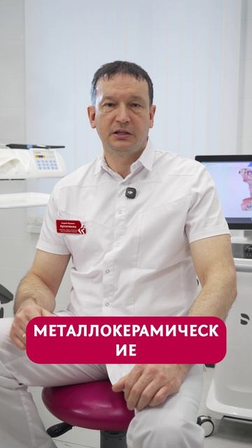 Этот блок станет зубом
