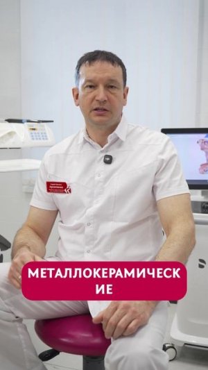 Этот блок станет зубом