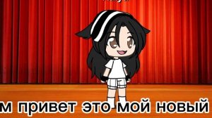 мой новый ос