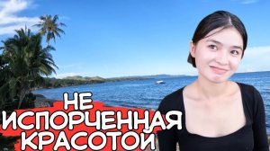 ИСХОД РУССКИХ МУЖИКОВ В ДЖУНГЛИ. ЗА ДЕВУШКОЙ НА ОСТРОВ ч.7 Модель с искренними намерениями