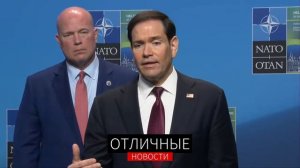 🚨 Рубио Угроза России Странам Балтии РЕАЛЬНА! Переговоров по Украине Сейчас НЕТ. НАТО Ждёт Передел!