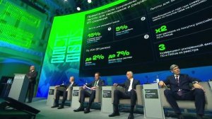 Подведены итоги конференции ЦИПР-2026