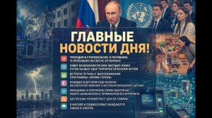 Трагедия в Старобельске и другие ключевые события дня