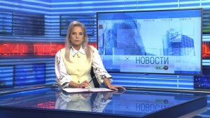 Новости Новосибирска на канале «НСК 49» // Эфир 22.05.26