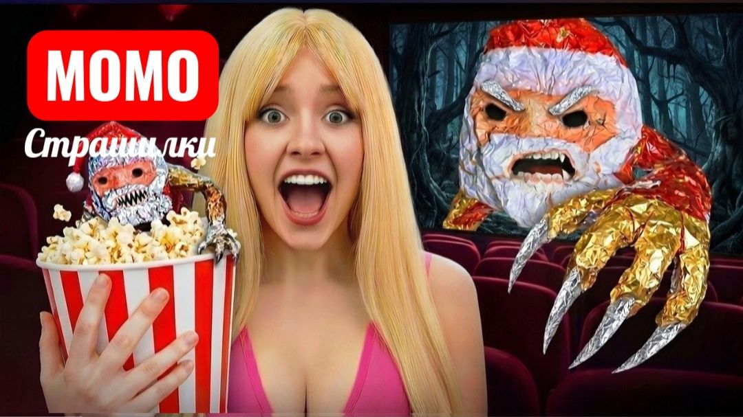НИКОГДА НЕ СМОТРИТЕ GOO GOO GAGA В 3 ЧАСА НОЧИ! смотреть онлайн