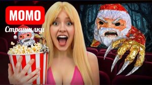 НИКОГДА НЕ СМОТРИТЕ  GOO GOO GAGA В 3 ЧАСА НОЧИ!