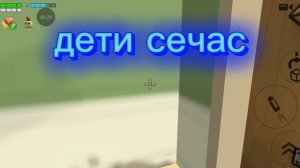дети раньше-дети сечас