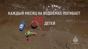 Дети у воды