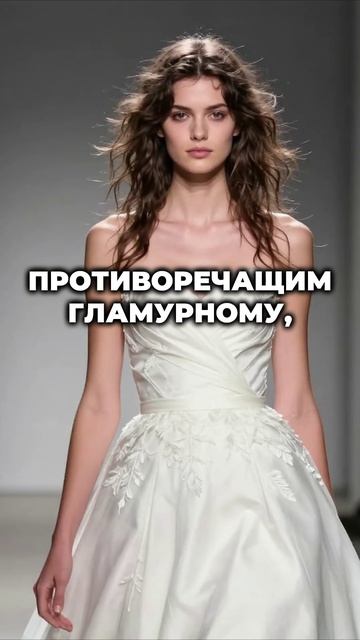 Разрушение свадебных стереотипов смотреть онлайн