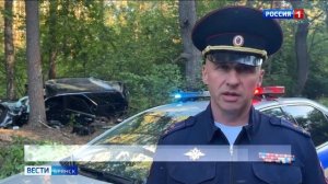 ГТРК Брянск. ДТП в Брянской области