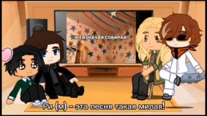 Реакция на Лололошку как Музыкальный артист (Скорость ставить на 0.5)