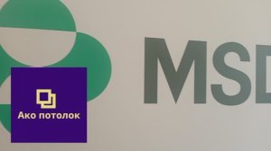 Производство натяжных потолков в Омске от 125 ₽/м² за 1 день | Ако потолок