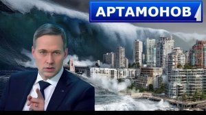 Александр Артамонов. Тюркский мир наступает Казахстан заигрывает с Россией