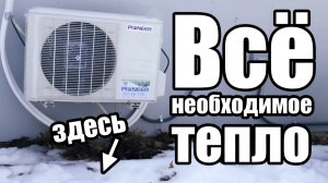 Геотермальные тепловые насосы и не только