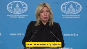 ⚡СРОЧНО_ Зеленский ОСКОРБИЛ делегацию России в Стамбуле! Жёсткий ОТВЕТ МИД РФ