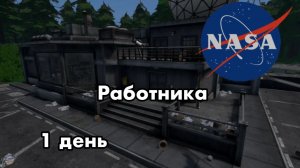 1 день в voiced of the void