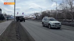 АВТОПРОБЕГ К 295-ЛЕТИЮ ТОФ ПРОВЕЛИ В ПЕТРОПАВЛОВСКЕ • НОВОСТИ КАМЧАТКИ