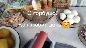 Хороших выходных, друзья! 🌼