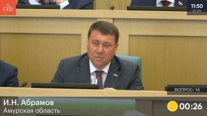 Безопасность сделок с недвижимостью: Совфед и Росреестр ищут новые механизмы защиты
