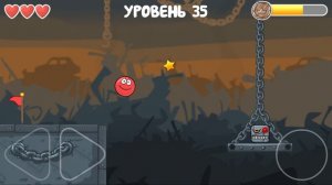 Красный шар. Red ball 4. Красный шарик. Красный шар 5. Красный шар 3. Красный шар 4. Уровни 35