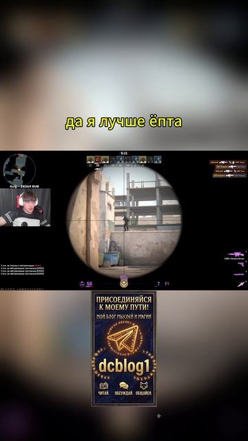 #cs2 #cs #cs2Moments #Гейминг #Шоу #dccentr23 #dccentr