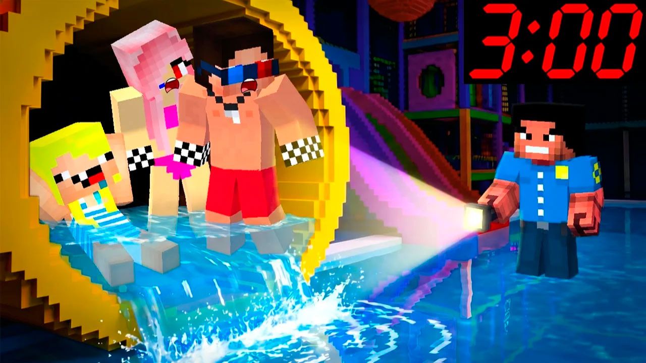 🏊ЗРЯ МЫ ОСТАЛИСЬ В АКВАПАРКЕ НОЧЬЮ В МАЙНКРАФТ! ШЕДИ МЕН MINECRAFT