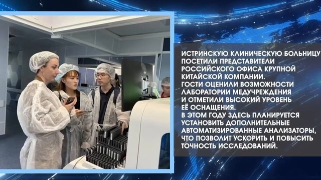 Дайджестдня 22 мая 2026 года смотреть онлайн