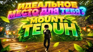 😲 САМЫЙ КРАСИВЫЙ ЛЕС‑ОББИ в РОБЛОКС! ГОРА ТЕДУХ ROBLOX