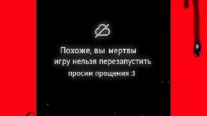 Твоё нежное безумие-УНИЧТ∅ЖАЙ!!