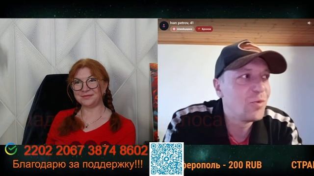 Совесть — это противоположность лицемерия.🙏💪✌