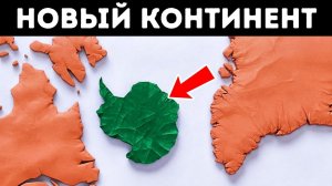 Между Канадой и Гренландией нашли затерянный континент, скрытый миллионы лет