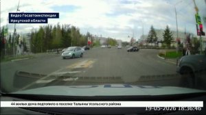 10-летний мальчик на электросамокате ехал по дороге вместе с машинами в Усть-Илимске