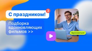 Инструменты управления командами и проектами