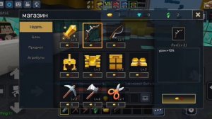 Играю в BEDWARS!!!