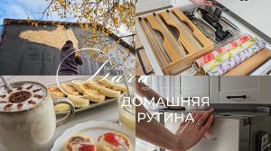 Воздушные сырники на завтрак | Поставили окна в домике 🏡 | Привожу в порядок шкафчики на кухне 🪣🧽
