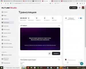 маен