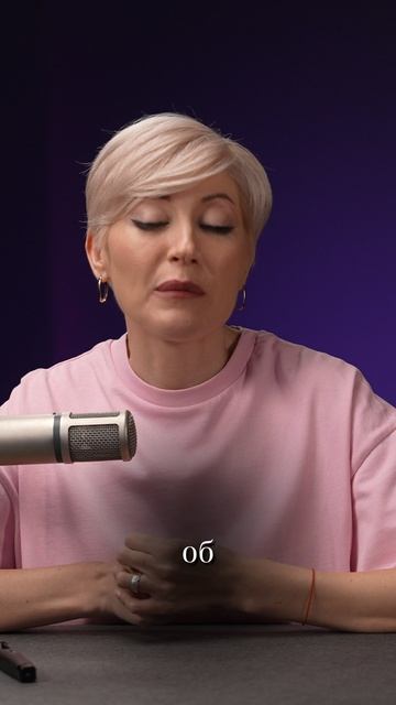 Работа с возражениями 1