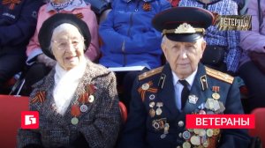 Ветераны. 23/05/2026. GuberniaTV