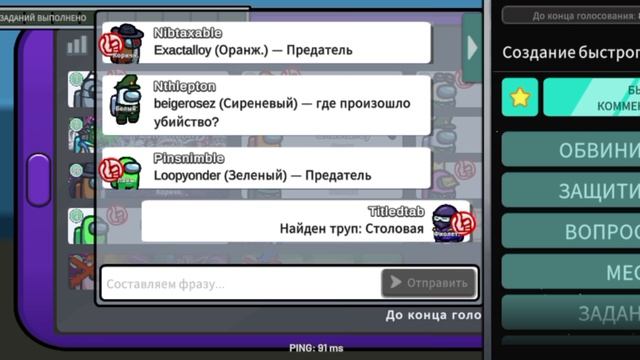 Амонгас