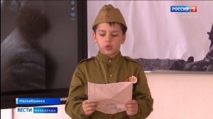 Вести на абазинском языке 21.05.2026