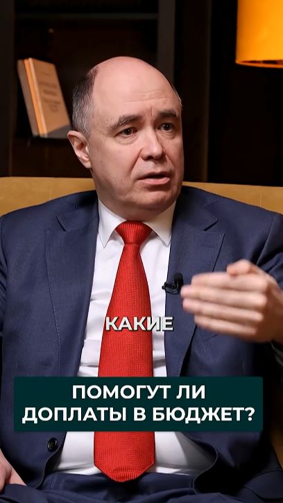 Доначисление в 400 млн рублей за технические компании!