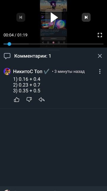 отвечаю на примеры 2 часть смотреть онлайн