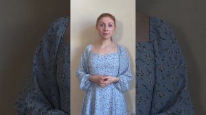 Представление себя и отрывок из современной прозы