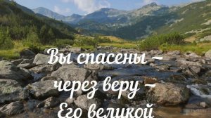Много лет учили тебя и меня - минус мой 3