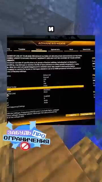 (Майнкрафт Мафия) Разогнал Майнкрафт До 32000 ФПС...💀
