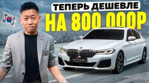 Механизм покупки авто из Кореи меняется в 2026 году