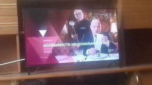 Анонс и рекламный блок (ТВ3, 22.05.2026)