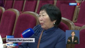 22 мая «Вести-Чита» в 11:30 (с сурдопереводом)